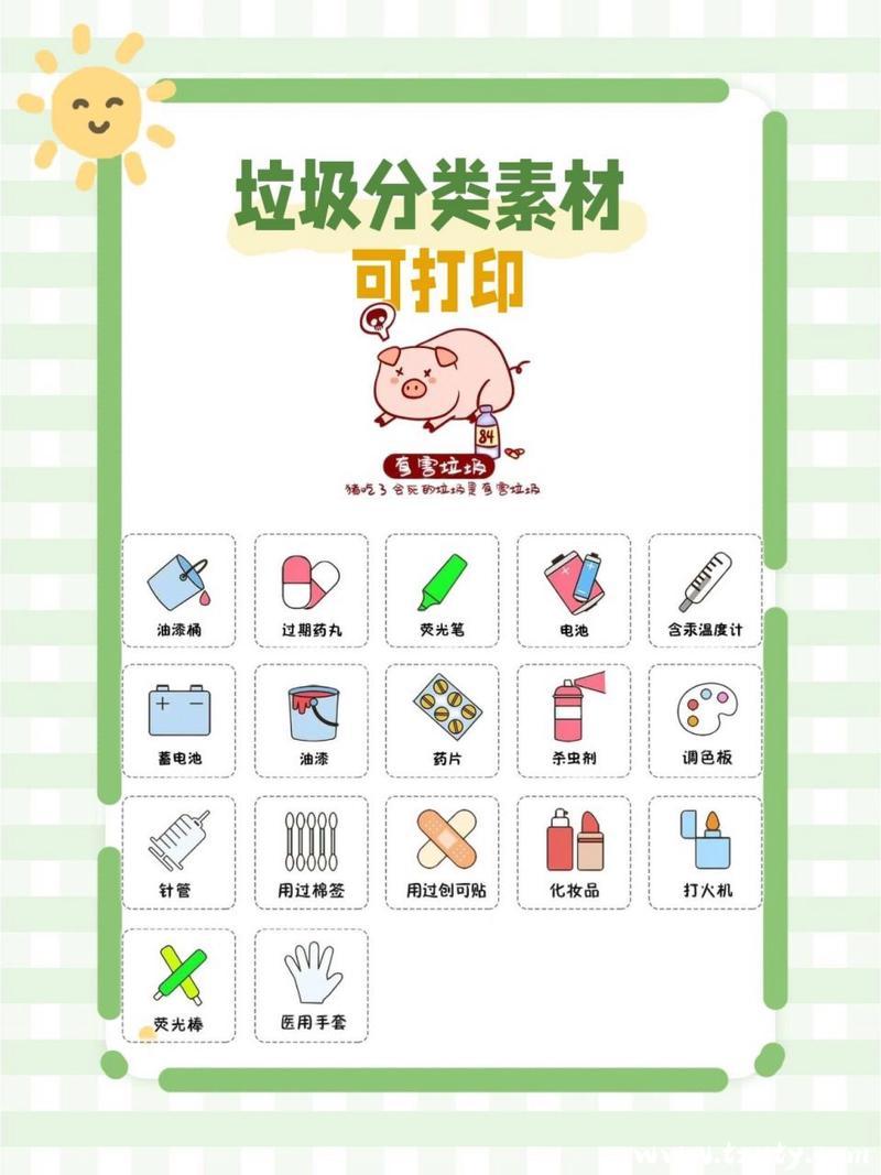 hth华体会（hth）中国有限公司